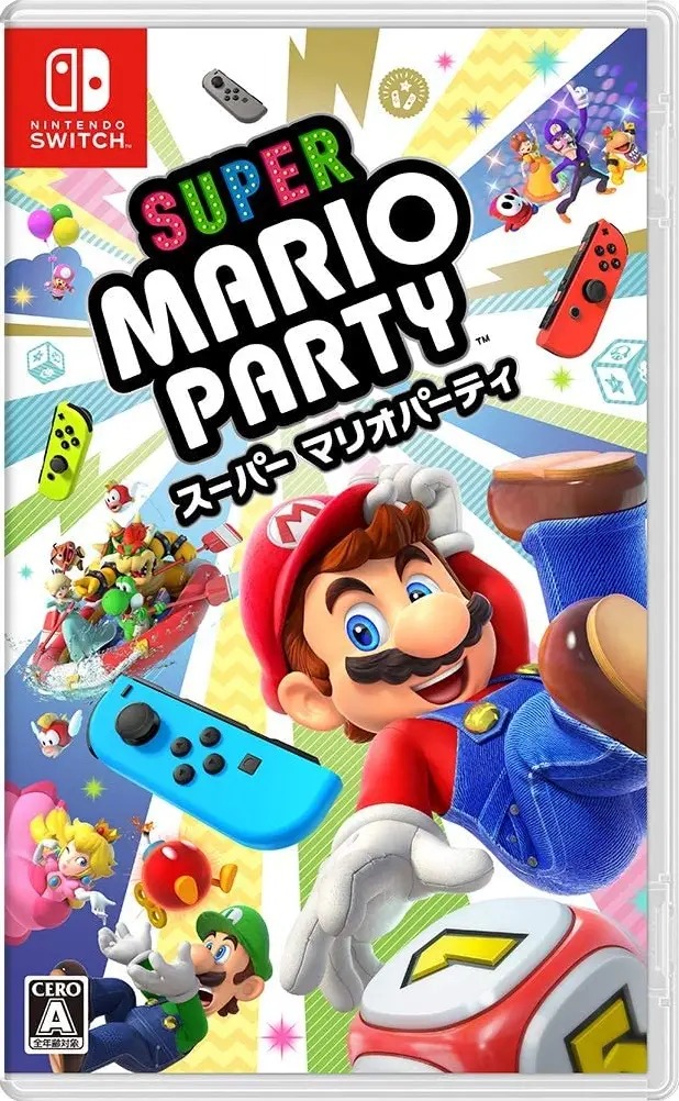 mario party switch 2023