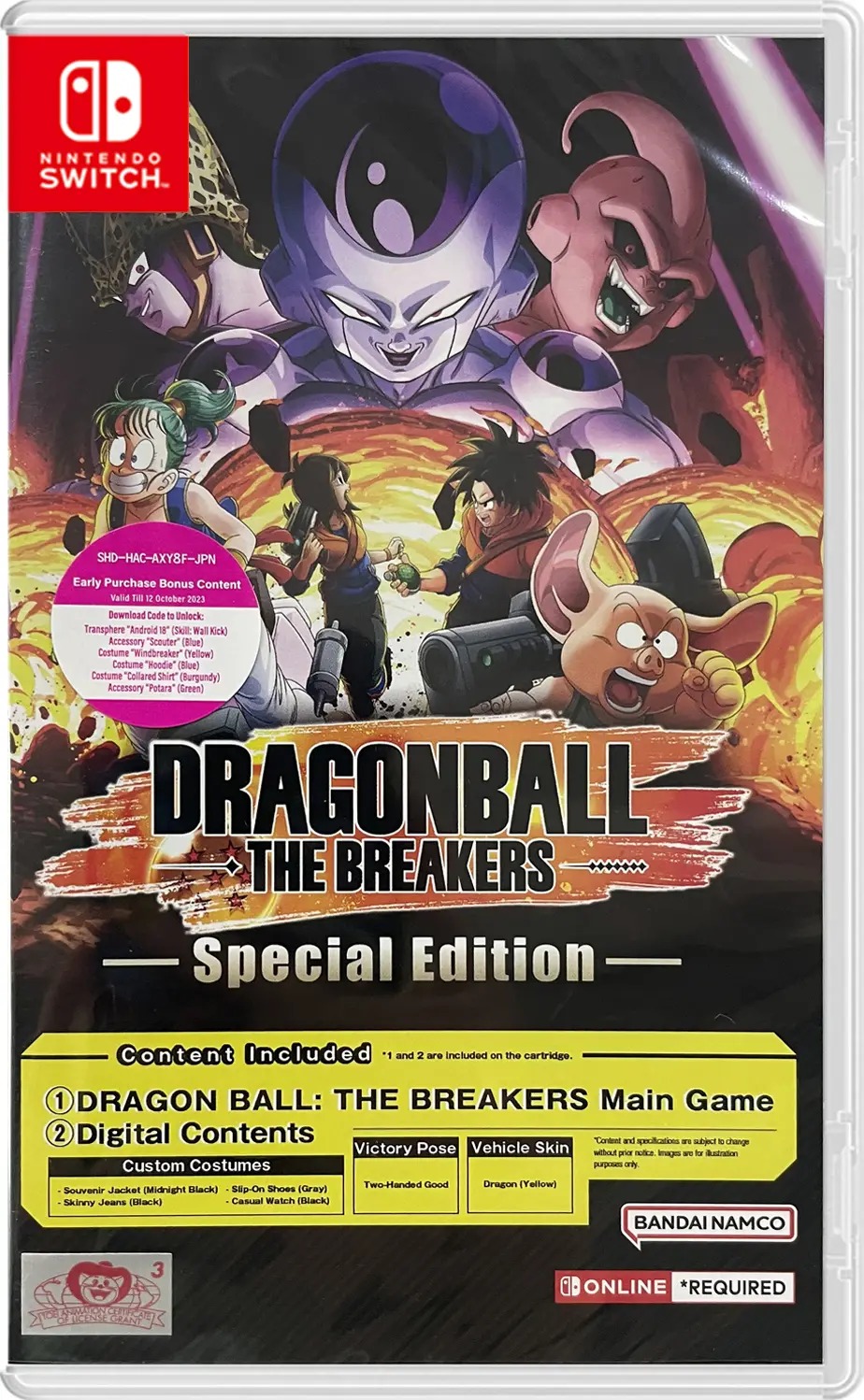 Dragon Ball: The Breakers Standard Edition Nintendo Switch